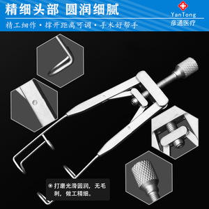 Eyelid Retractor Surgical <b>Tool</b> Adjustable Ophthalmic Instrument For Canthoplasty Procedure Metal Material - Product Image 3