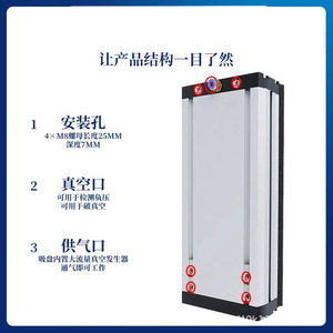 Almohadilla de Succión al Vacío 130x310 mm Suave para Manipulación y Paletización de Madera - Product Image 5