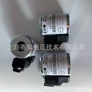 For Danfoss Eaton 300AA00024A Coil Imported From the USA in Stock <b>Control</b> <b>Valve</b> - Product Image 2