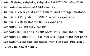 Placa-mãe do Firewall Pfsense 64GB Servidor de rede 6th/7th/8th Gen I3/i5/i7 DDR4 64GB - Product Image 6