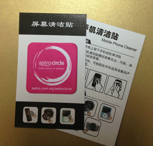 Logotipo <span class=keywords><strong>de</strong></span> la empresa <span class=keywords><strong>de</strong></span> impresión, <span class=keywords><strong>limpiador</strong></span> <span class=keywords><strong>de</strong></span> <span class=keywords><strong>pantalla</strong></span> <span class=keywords><strong>de</strong></span> teléfono móvil, pegatina <span class=keywords><strong>de</strong></span> limpieza para promoción - Product Image 1