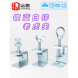 Collier de serrage pour tuyau en fer galvanisé de 2 pouces avec anneau de levage pour l'industrie générale - Product Image 3