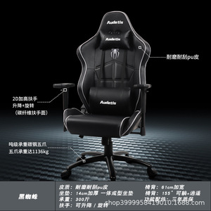 Adjustable Ergonomic <strong>Chair</strong> Gaming <strong>Chair</strong> Bjflamingo High-Back Leather Racing Executive Computer Desk Office <strong>Chair</strong> - Product Image 6