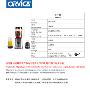 Extracteur de jus domestique transfrontalier ORVICA, mixeur multifonction en acier inoxydable, presse-agrumes, moulin, robot culinaire pour bébé - Product Image 5