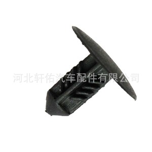 Renault Dacia Nissan <b>Car</b> Fastener 7703077117 18.9mm X 16.3mm Heat Insulation Hood <b>Clip</b> For Megane Scenic Creo - Product Image 2