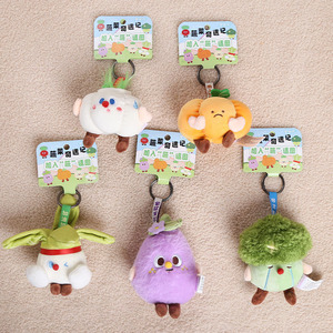 Porte-clés en peluche de dessin animé Gourmet Vegetable Adventure de Dream Velvet Workshops, accessoire pour sac cadeau, en polyester et coton PP - Product Image 4