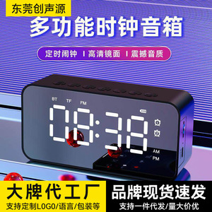 Réveil numérique avec haut-parleur Bluetooth et radio, pour bureau, maison, chambre à coucher, chargement USB, batterie intégrée - Product Image 3