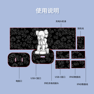 Protector de Cargador para Apple, Película Protectora para Adaptador Tipo C de 18W con Diseño de Oso - Product Image 4