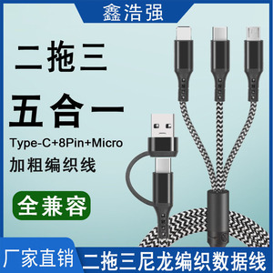 Cable de datos de carga rápida 5 en 1 tipo C con trenzado de nailon para teléfono móvil, 1 m de longitud - Product Image 5