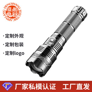 Lampe torche Zoom 19200 mAh rechargeable à LED pour extérieur, lumière d'urgence avec affichage numérique de la batterie - Product Image 4