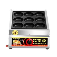 Machine à snacks professionnelle 9 trous pour crêpes, gâteaux aux haricots rouges et burgers
