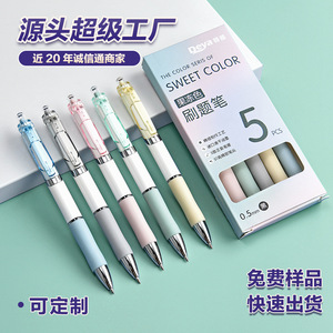 Customizable Logo Gel Pen Press Series Plastic Body Silk Screen Printing <b>Macaron</b> Colors Push Button Operation - Product Image 3