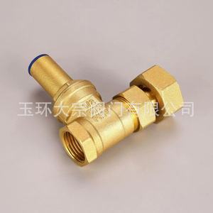 Brass Angle <b>Valve</b> Female Thread DN20 Single Gate Water Blocking For <b>Tap</b> Water Pipe - Product Image 3
