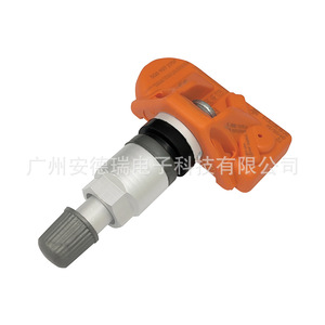Tire Pressure Sensor 5Q0907275F External For Volkswagen Audi Porsche Bentley Car <b>TPMS</b> - Product Image 1