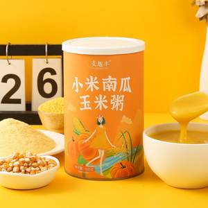 Soupe <span class=keywords><strong>de</strong></span> citrouille instantanée à base <span class=keywords><strong>de</strong></span> farine <span class=keywords><strong>de</strong></span> maïs gommée, <span class=keywords><strong>substitut</strong></span> <span class=keywords><strong>de</strong></span> <span class=keywords><strong>repas</strong></span>, porridge, <span class=keywords><strong>petit</strong></span>-déjeuner, boisson sans cuisson - Product Image 5