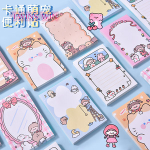 Phim hoạt hình có thể xé ghi chú đánh dấu N lần dán giải thưởng sinh viên cô gái trái tim ghi nhớ 1809 thực tế - Product Image 1