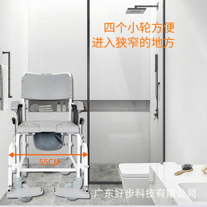 Multifunctional Commode Wheelchair 55Cm Width With Wheels For Elderly Shower And Bathroom Use - Product Image 1