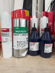 Pâte anti-grippage sans métal FM MOLYKOTE P-37 pour boulons en acier inoxydable et alliage de nickel – Lubrifiant de filetage haute pureté - Product Image 5