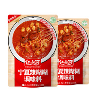 Poudre de piment séché HONGSHANHE 210g de Ningxia, légèrement épicée, sans huile, pour soupes et sauces, assaisonnement authentique pour hot pot, disponible en gros
