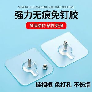 <b>Adhesive</b> <b>Hook</b> Single Plastic Wall Mount No Drill Bedroom Use 1-3kg Load Capacity - Product Image 3