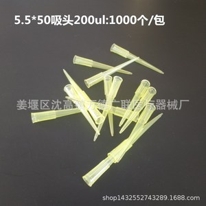หัวปิเปต Wande Guanglian ขนาด 10ul แบบใช้แล้วทิ้ง สำหรับใช้ในห้องปฏิบัติการ - Product Image 3