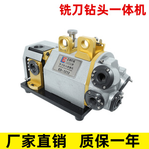 เครื่องเจียร์อเนกประสงค์ Lanbo Ed-1613 220V เครื่องมือลับคมดอกสว่านและดอกกัดแบบมืออาชีพ - Product Image 3