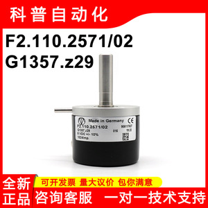 Fnc80hp26630v1024 R7 ตัวเข้ารหัสแบบเพิ่มค่าค่าทีละหนึ่ง 6 โวลต์กระแสตรง 1024imp ปลายกลม ผลิตในเยอรมนี สำหรับเครื่องมือกลซีเอ็นซี - Product Image 5