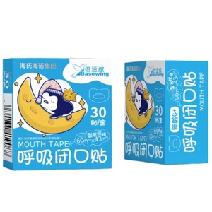แผ่นปิดปากแก้ไขการหายใจทางปาก Haier Nobivis Viagra ปิดปากขณะนอนหลับ ป้องกันการเปิดปาก สำหรับเด็ก - Product Image 1
