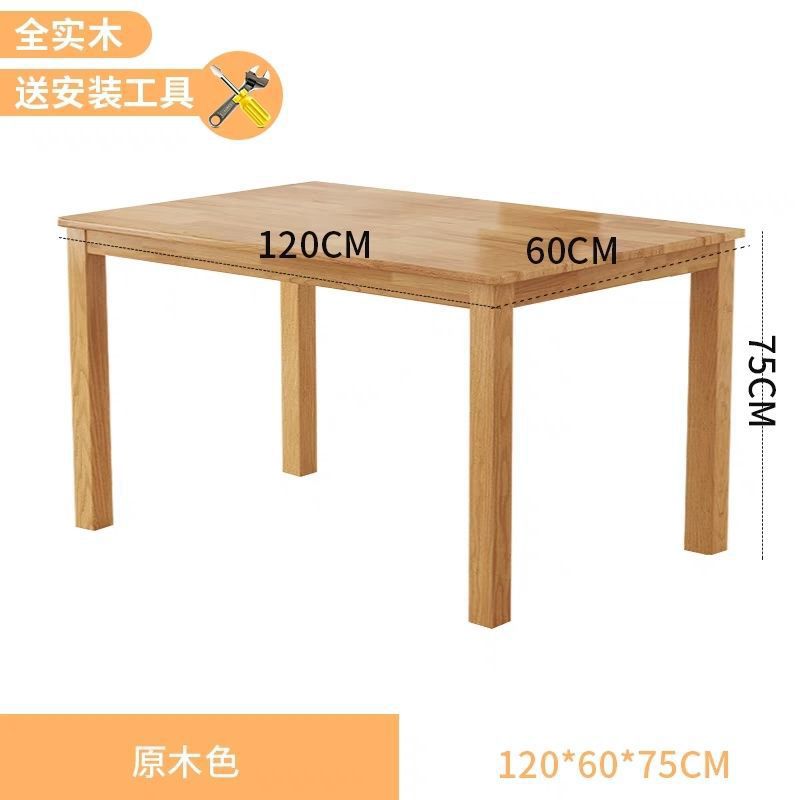 Rubberwood Single Table 120*60*75 Clear Varnish