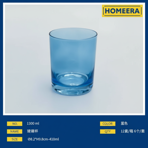 ชุดถ้วยแก้ว6ชิ้น410มล. กล่องสีภาชนะใส่เครื่องดื่ม - Product Image 1