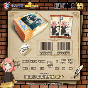 Boîte de 36 cartes KABAO d'animation japonaise en gros, étui pour cartes de collection <span class=keywords><strong>Spy</strong></span> <span class=keywords><strong>Family</strong></span>, cadeau pour enfants - Product Image 2
