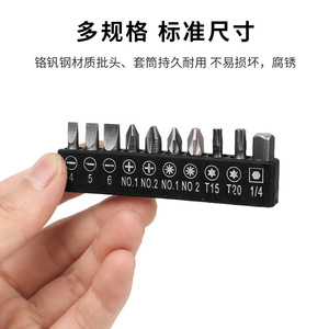 Juego de 10 puntas de destornillador de 1/4 pulgadas y 25 mm, de aleación, planas, Phillips, hexagonales, Torx, para destornillador de impacto - Product Image 4