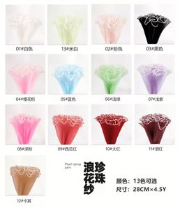 ตาข่ายห่อดอกไม้ขอบระบายสองด้าน ขนาด 28 ซม. 4 หลา ขายดี กันน้ำ รูปทรงคงที่ สำหรับห่อของขวัญ - Product Image 2