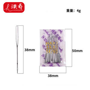 100パック-フライングタイガーユニバーサルレギュラーポイントニードルHAX1ホームミシンニードル - Product Image 6