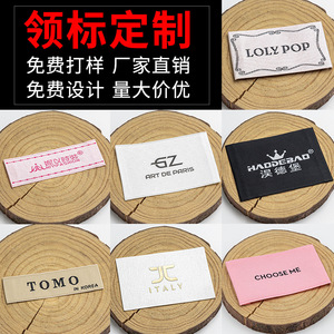 Etiquetas tejidas personalizadas, etiquetas de tela impresas para ropa, tela de alta densidad con serigrafía, tamaño personalizable - Product Image 5