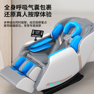 Home Use Intelligent Massage Chair Full Body Foot Leg Neck Back Waist Massage With Wireless <b>Remote</b> Timed Music Function - Product Image 4