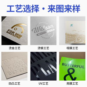 Boîte cadeau personnalisée Sheng Hui en carton ondulé, emballage créatif haut de gamme pour cadeau de mariage avec design basé sur des images - Product Image 2