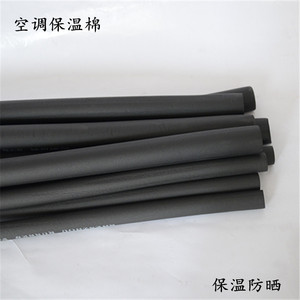 Manchon d'isolation en mousse pour tuyaux 6mm 10mm 12mm 16mm 19mm 25mm 32mm, résistant au feu, pour la protection des conduites d'eau et de climatisation - Product Image 3