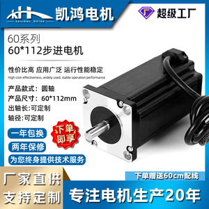 มอเตอร์สเต็ปเปอร์ไฮบริด Nema 34 3 เฟส 3 นิวตันเมตร 24 โวลต์ ดีซี แกน 8 มม. สำหรับอุปกรณ์เลเซอร์และเครื่องจ่ายของอัตโนมัติ - Product Image 5
