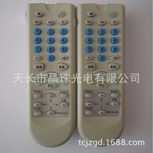 Télécommande TV à perles de cristal YK 0076 à code fixe pour téléviseur Hisense - Product Image 1