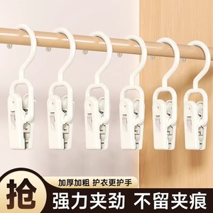 Pince à linge multifonctionnelle avec pince pour vêtements, utilisation en buanderie, matière plastique PP, forme rectangulaire, moulée par injection - Product Image 2