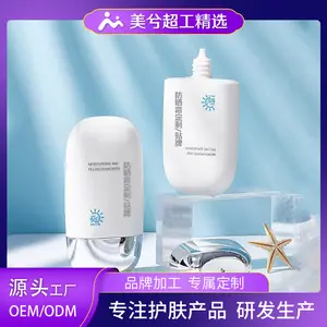 OEM Factory Processing Anti-UV Sunscreen Cream Concealer Clear Odem Sunscreen