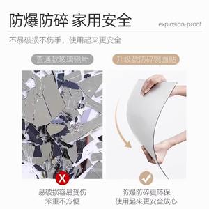 Espejo Irrompible Infantil con Dibujos Animados, Decoración de Pared para el Hogar, Espejo Autoadhesivo Personalizado, Adhesivo de Pared de Acrílico con Espejo - Product Image 5