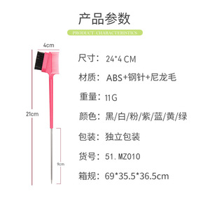 Double-ended Steel Needle Eyebrow <b>Brush</b> With Comb Pointed Tip For Eyebrow Styling Reusable Stainless Steel Tool - Product Image 5