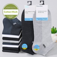 Chaussettes en maille de coton 6334 pour hommes, chaussettes basses respirantes, couleur unie, antibactériennes, décontractées, pour l'été