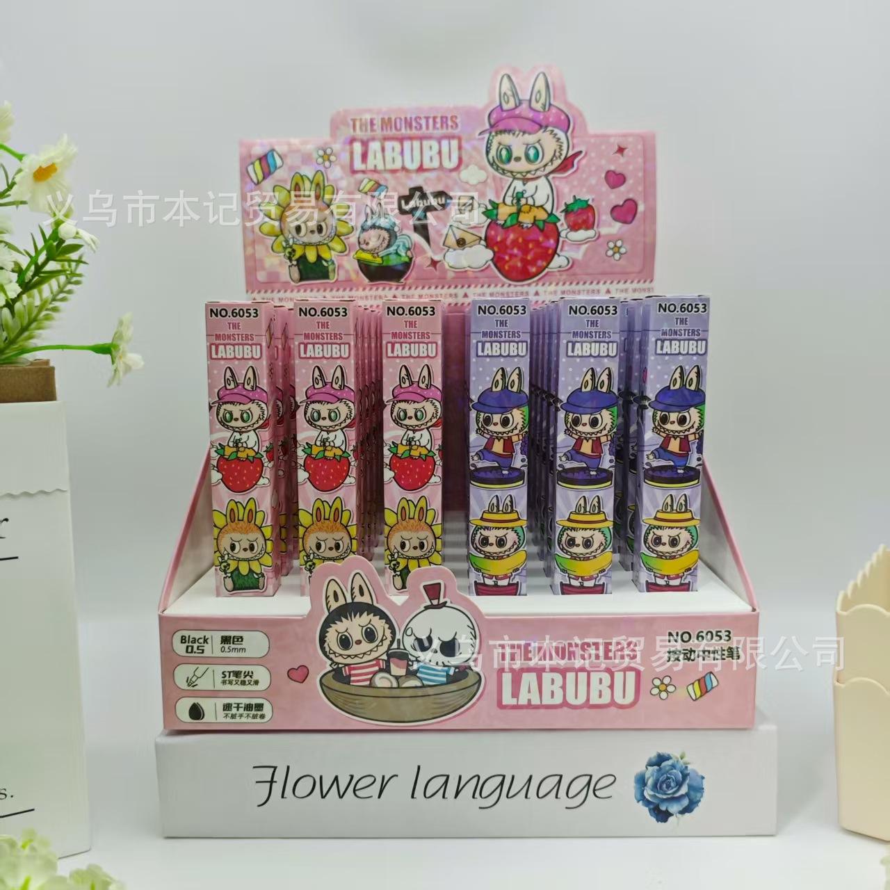 6053 ดึงผ้ากดปากกา Blind Box แบบเป็นกลาง-36 ชิ้น/กล่อง