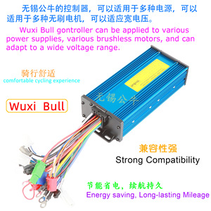 Controlador BLDC Inteligente de Doble Modo de 15 Tubos, 36V/48V/52V/60V/72V 1200W/1300W/1500W L913 - Product Image 4