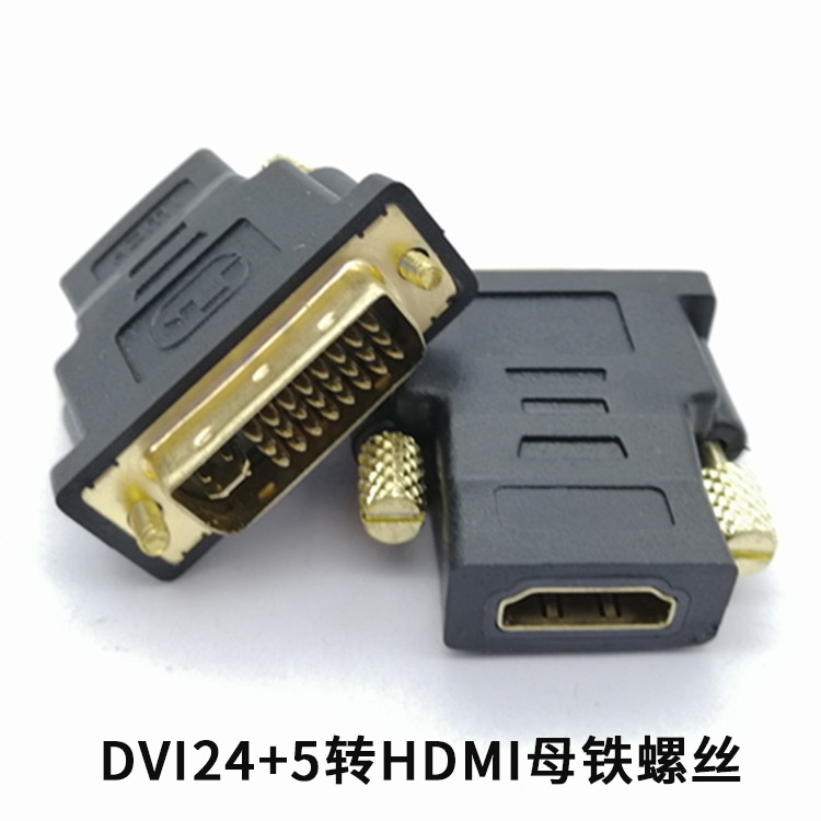 DVI mâle 245 vers HDMI femelle (vis métallique)