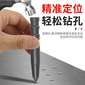 Punzón Manual de Alta Dureza para Trabajar la Madera, Punzón de Precisión para Hacer Agujeros en Madera y Fabricación de Muebles - Product Image 4