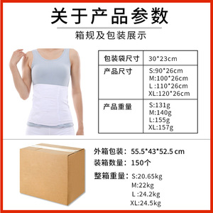 Postpartum Belly Band Pure Cotton Breathable Waist Support Belt For Women After Delivery Recovery Compression Wrap Size M L XL - Product Image 5